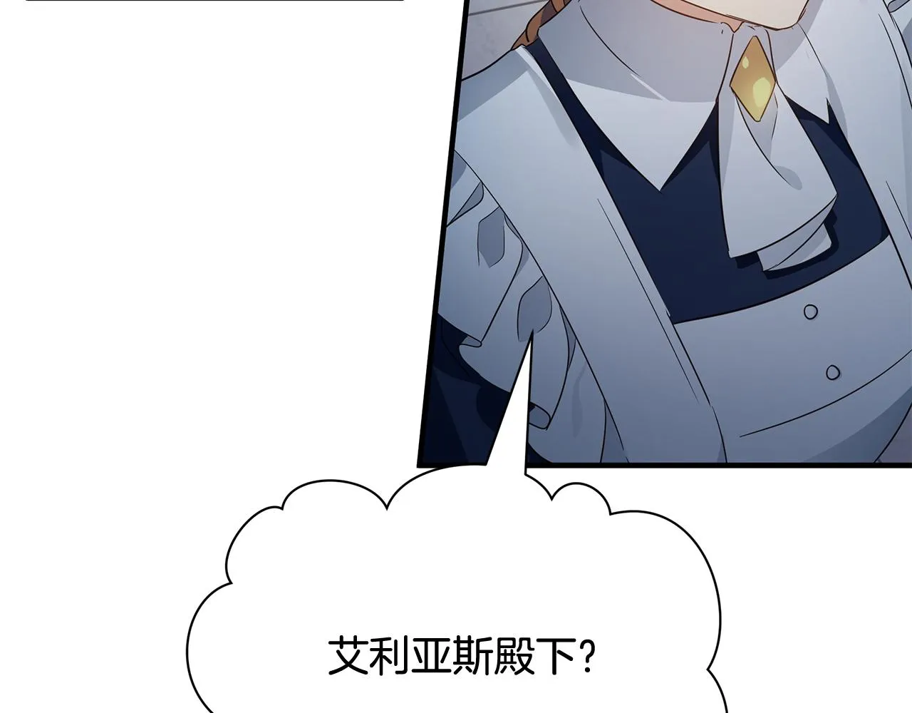 第15话 睡得香 第90页