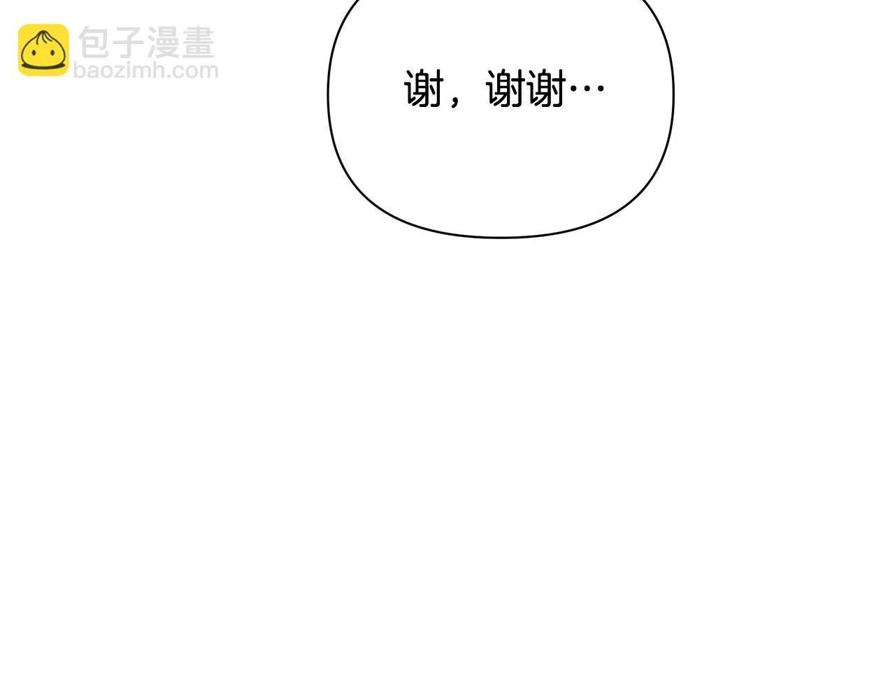 第15话 睡得香 第95页