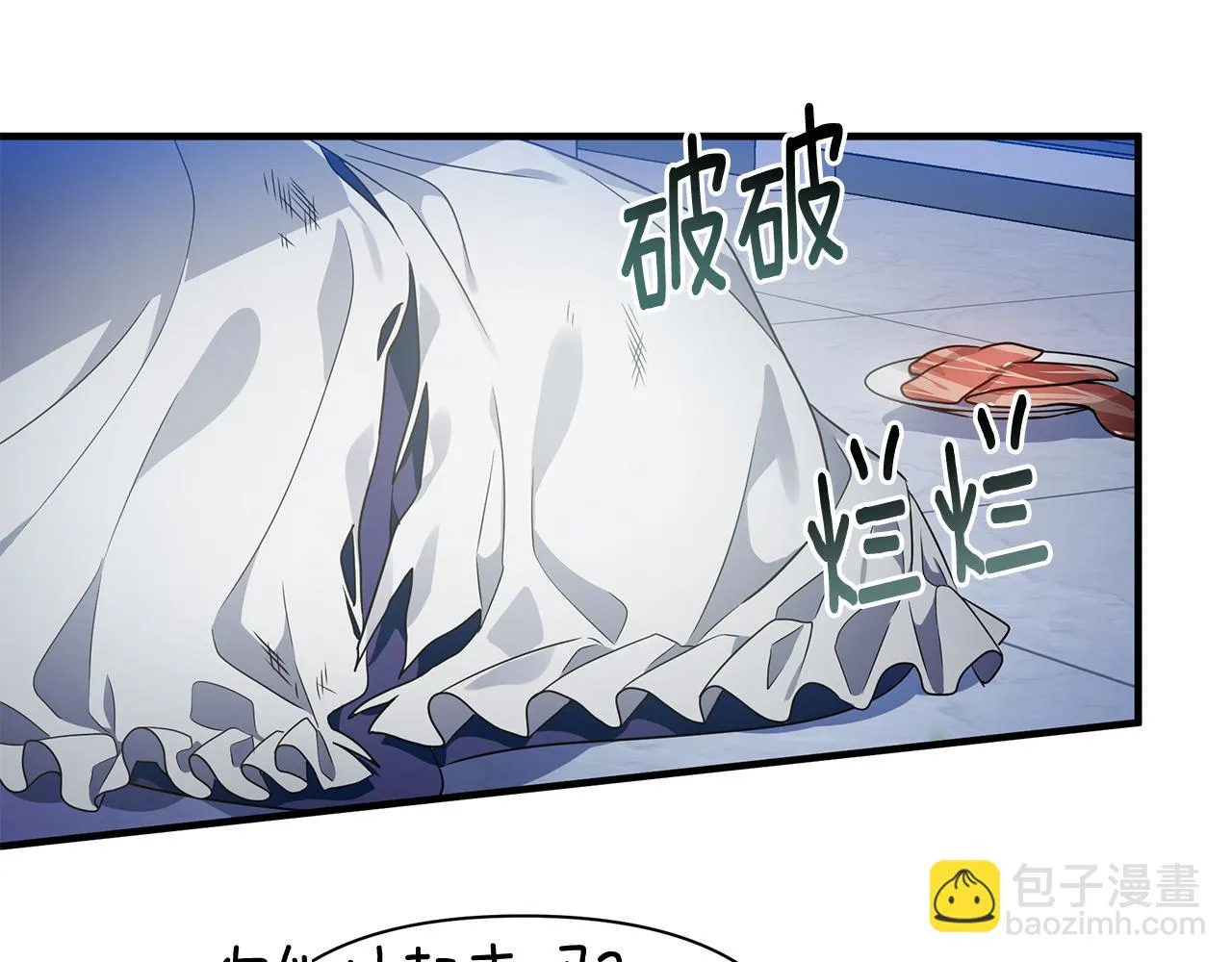 第15话 睡得香 第96页