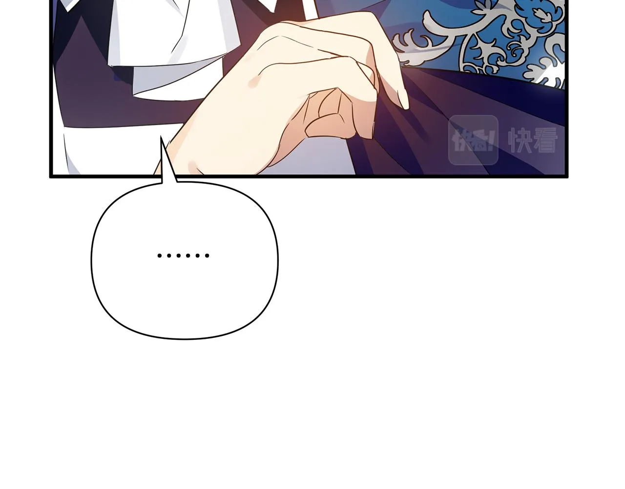 第15话 睡得香 第105页
