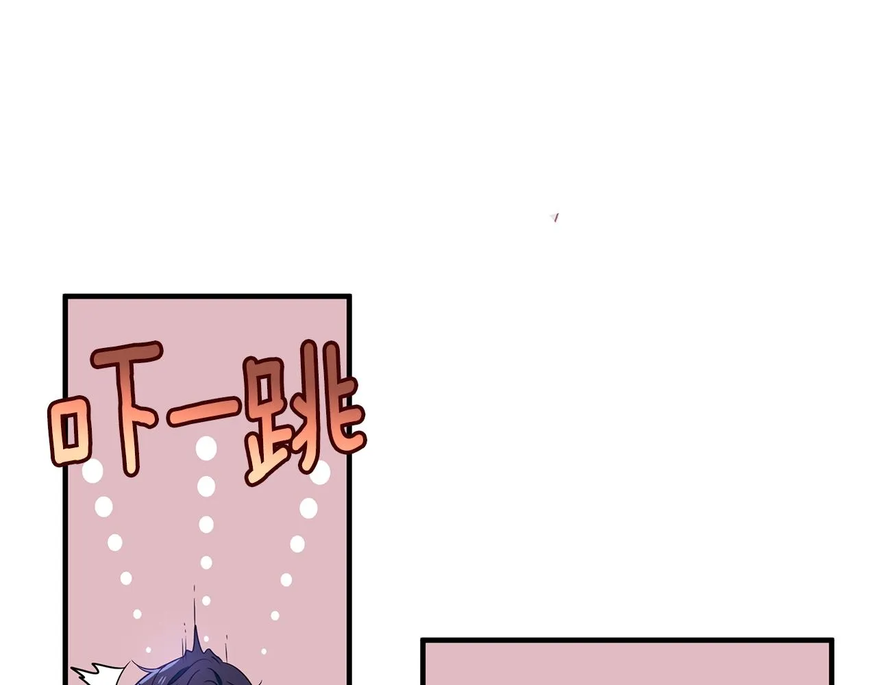 第15话 睡得香 第122页