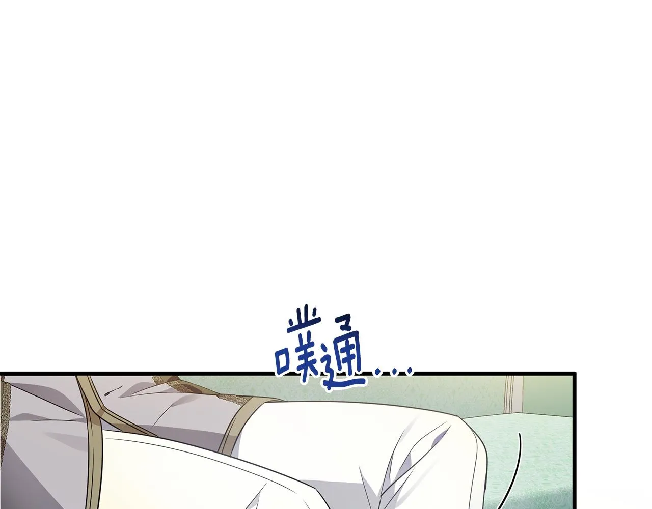 第15话 睡得香 第141页