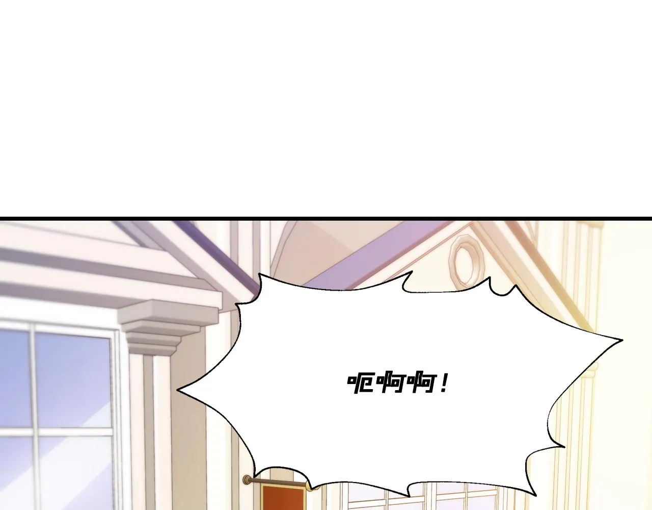 第15话 睡得香 第147页