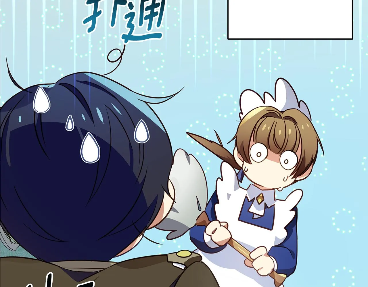第15话 睡得香 第150页