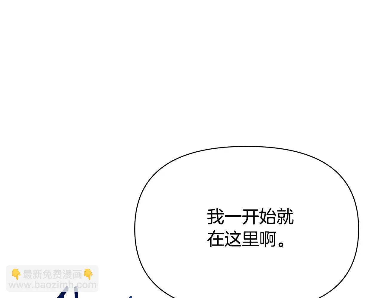 第15话 睡得香 第152页