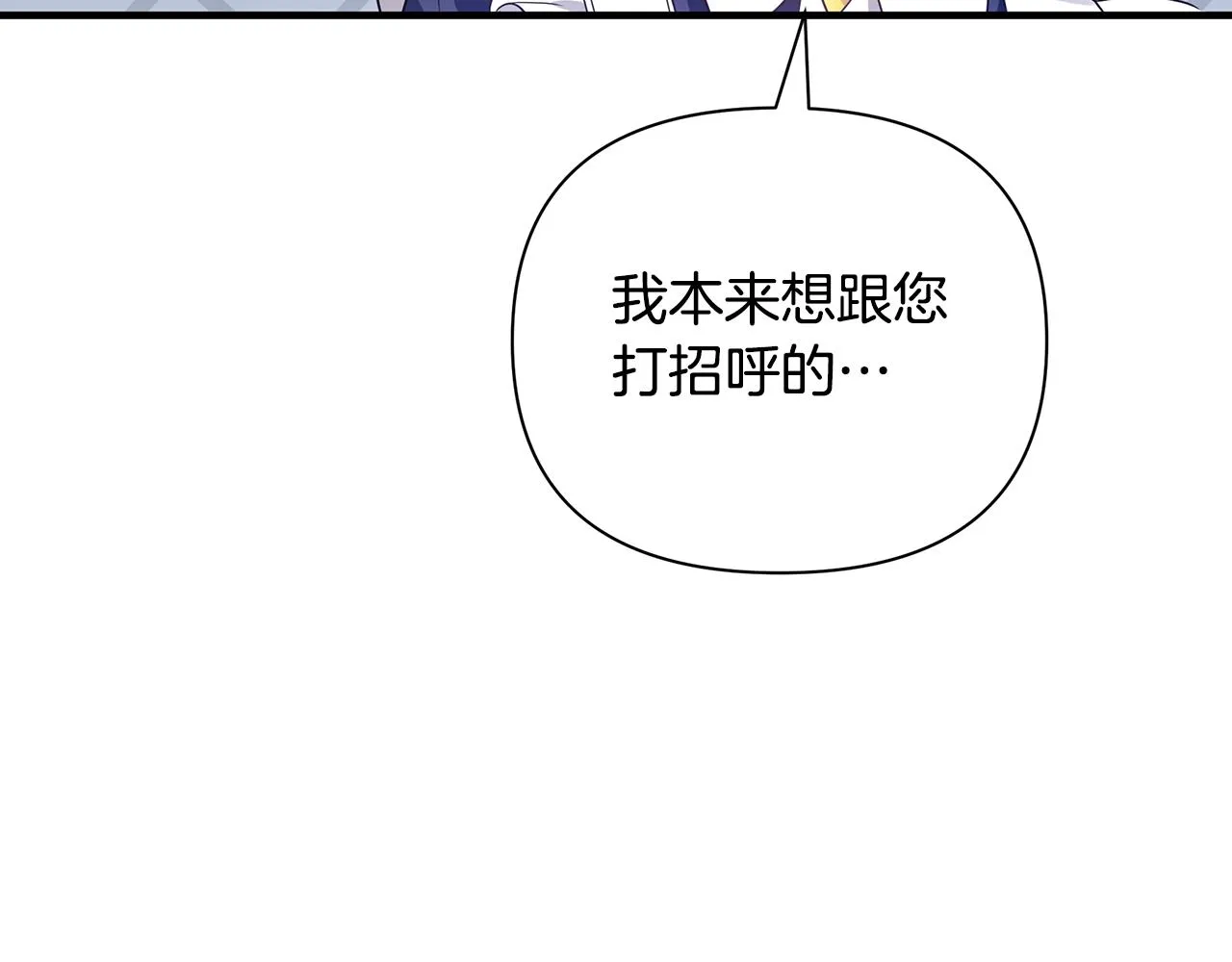 第15话 睡得香 第154页