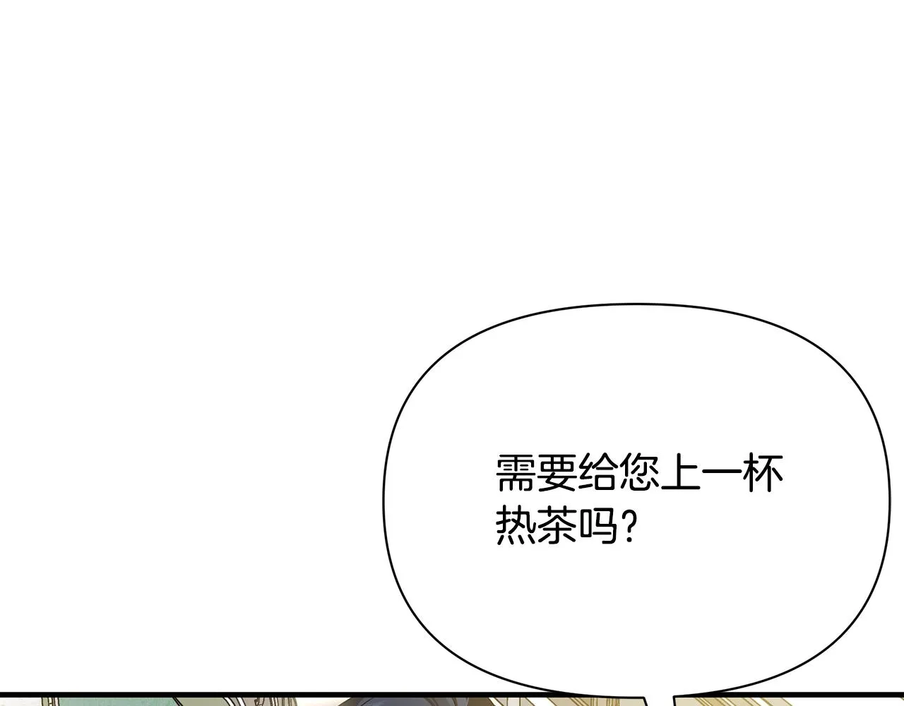 第15话 睡得香 第158页