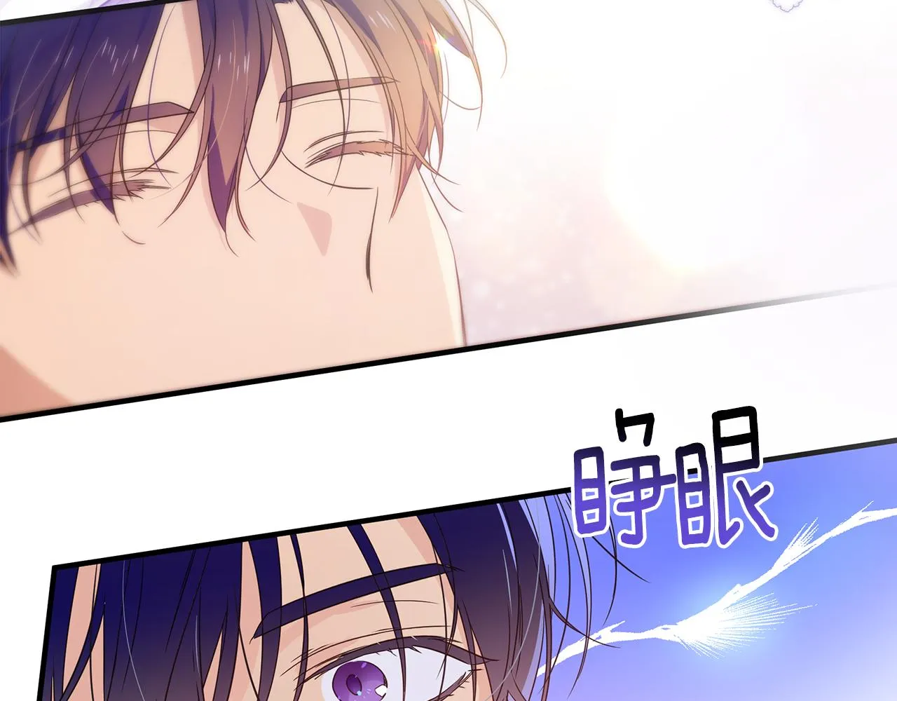 第15话 睡得香 第168页