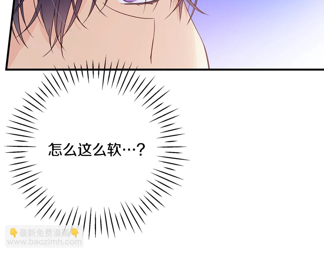 第15话 睡得香 第169页