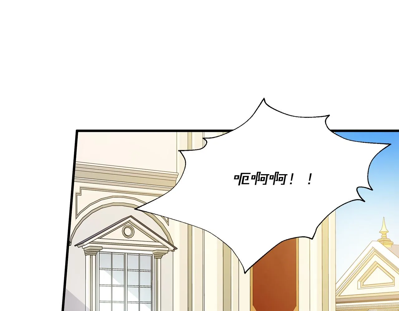 第15话 睡得香 第174页