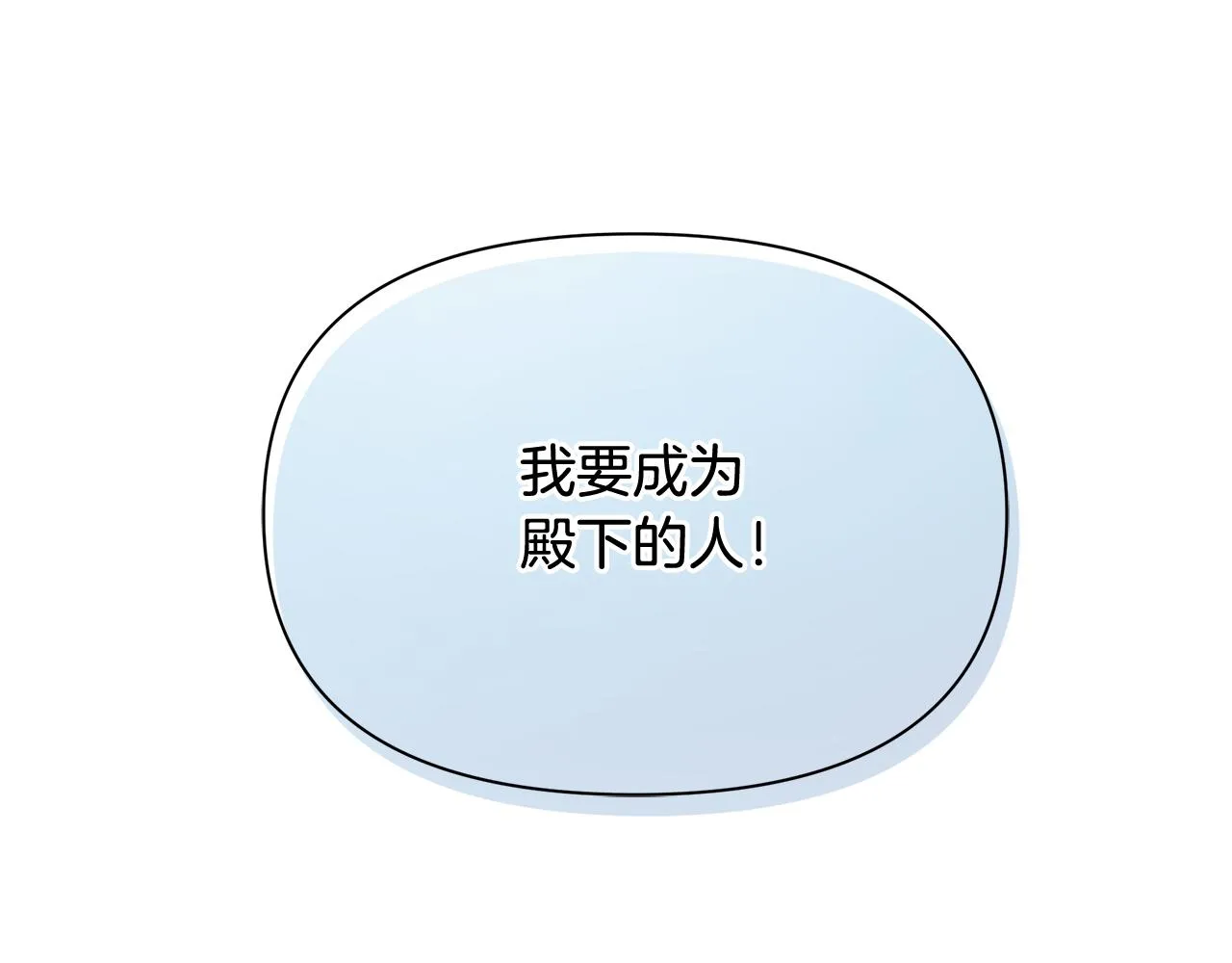 第14话 高手 第1页