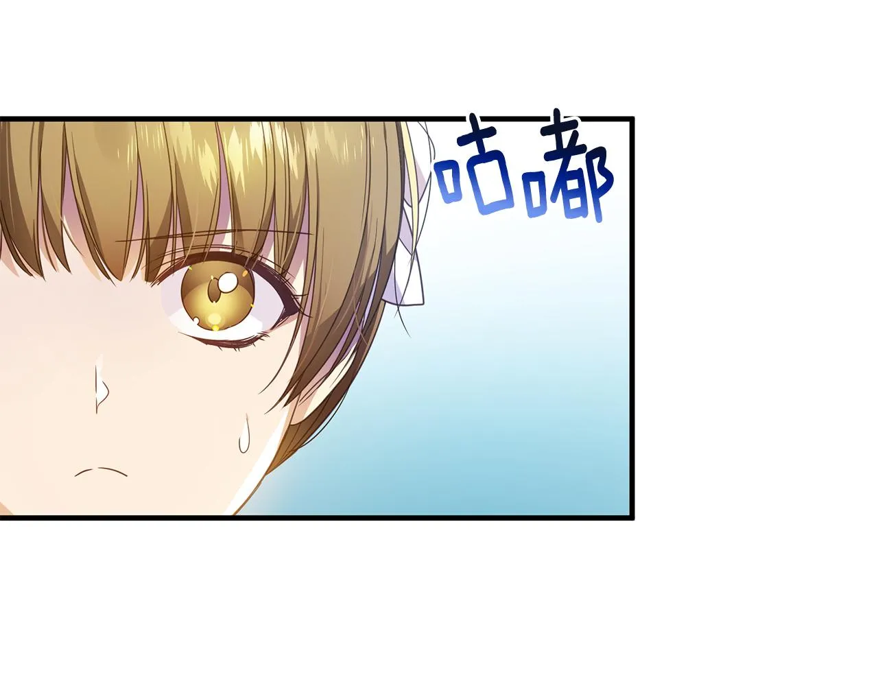 第14话 高手 第2页