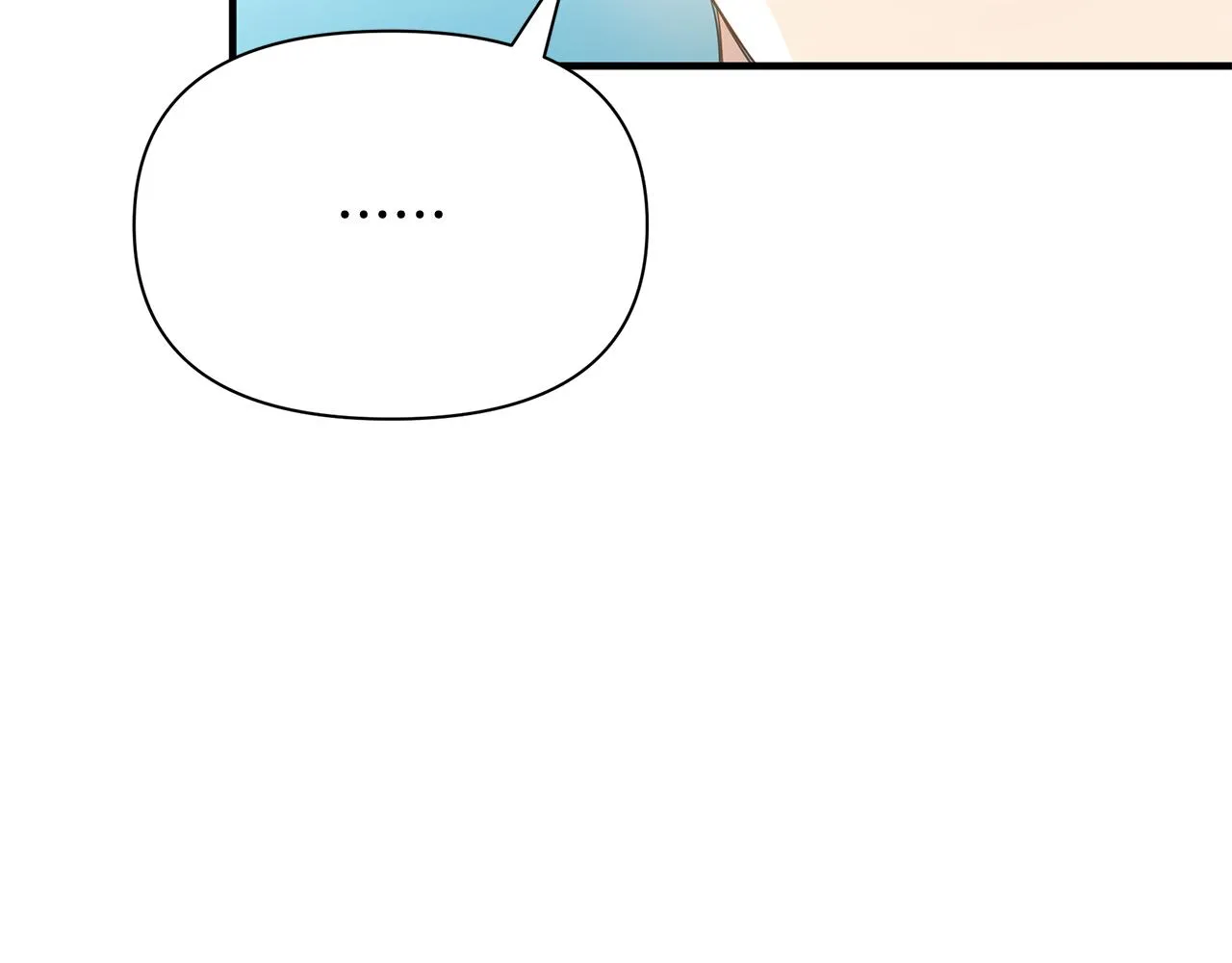 第14话 高手 第4页