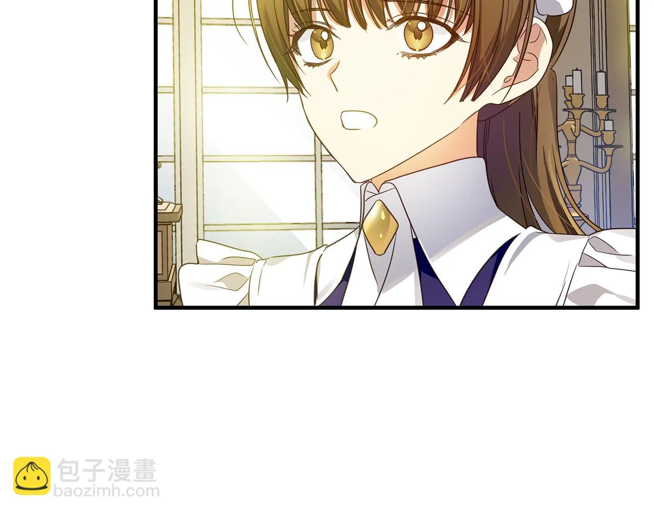 第14话 高手 第13页