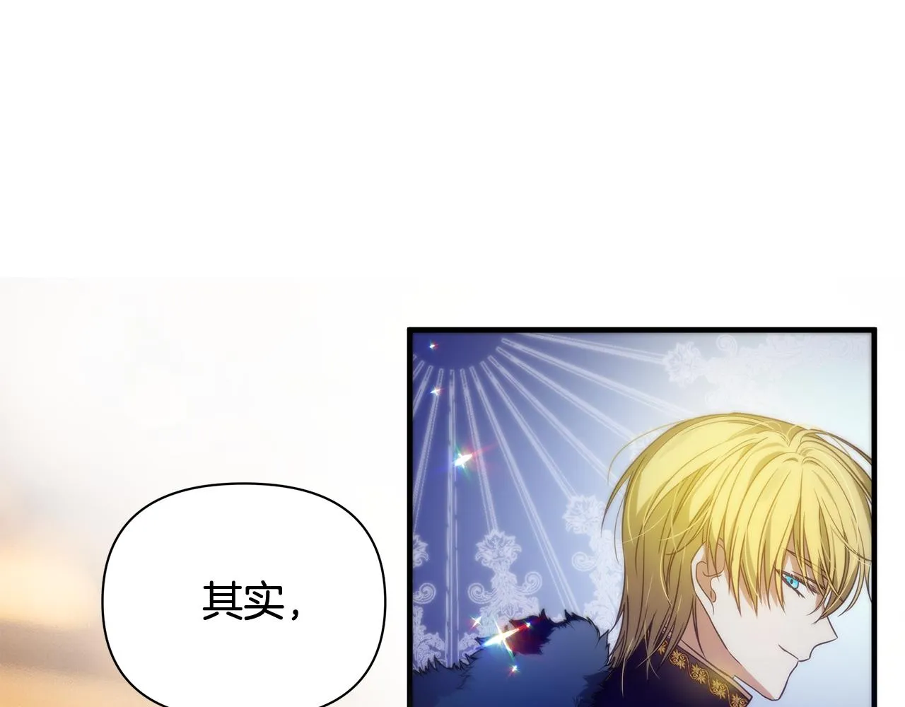 第14话 高手 第16页