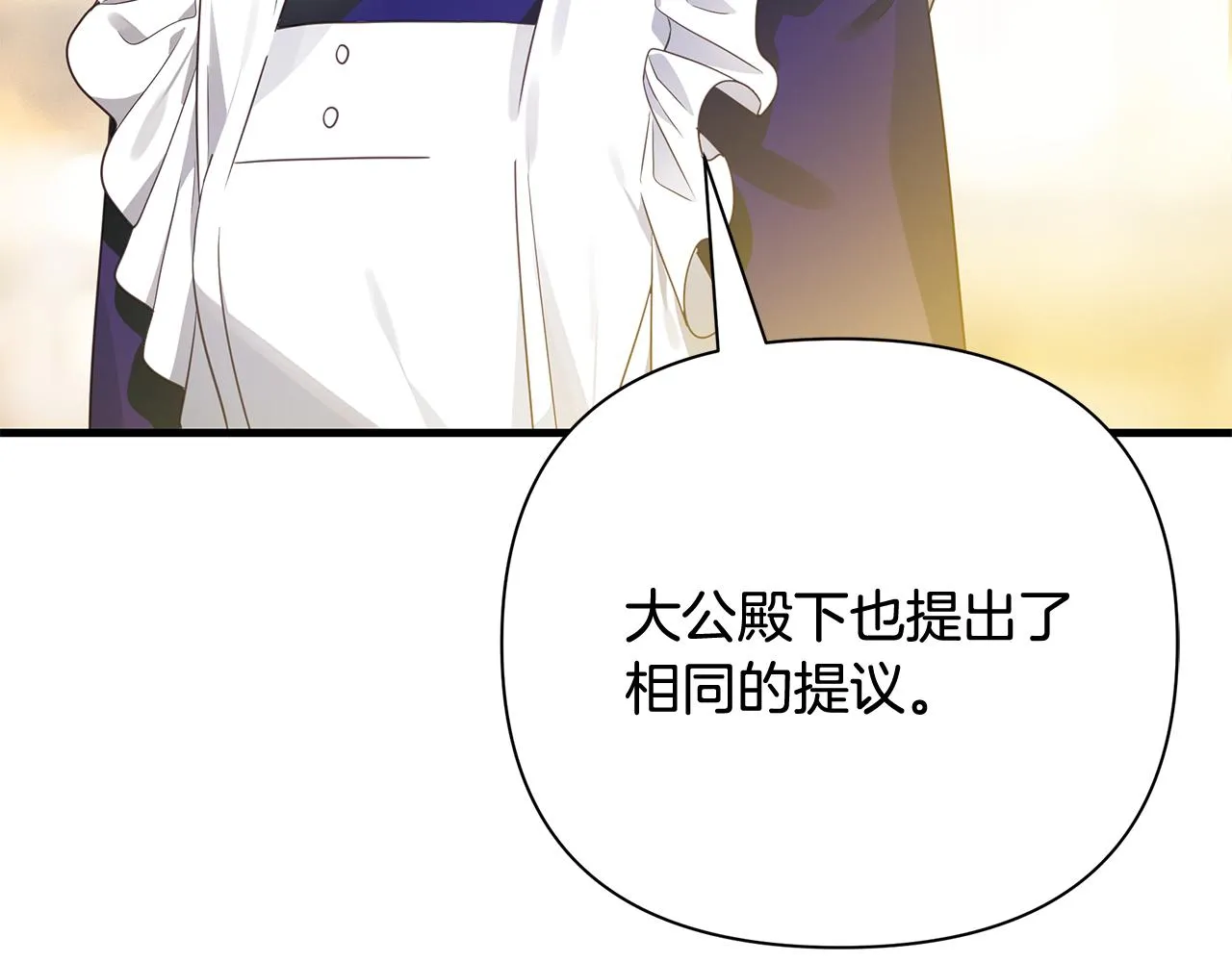 第14话 高手 第18页