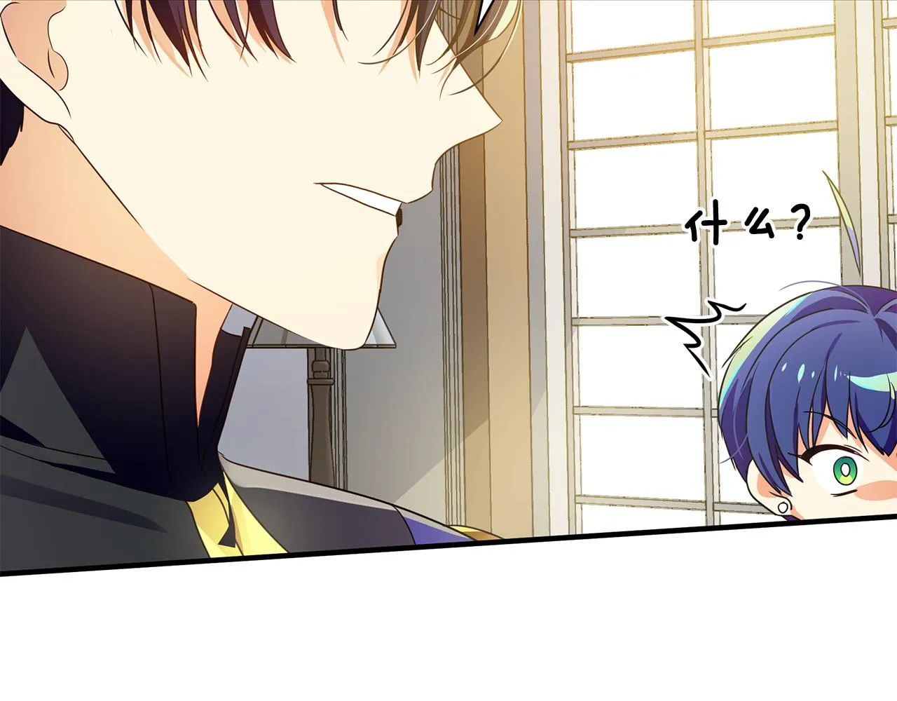 第14话 高手 第21页