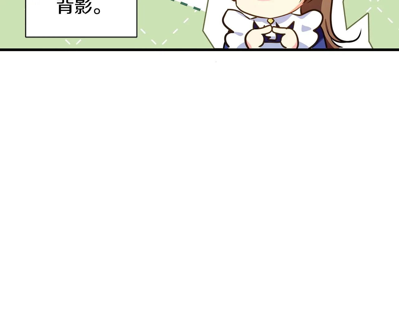 第14话 高手 第33页