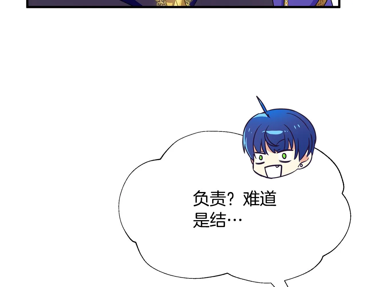 第14话 高手 第39页