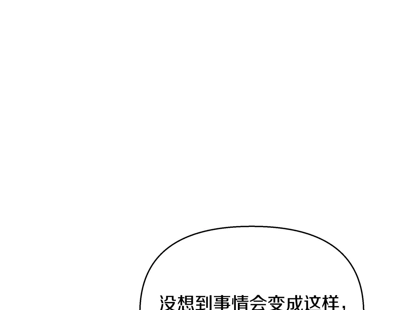 第14话 高手 第47页