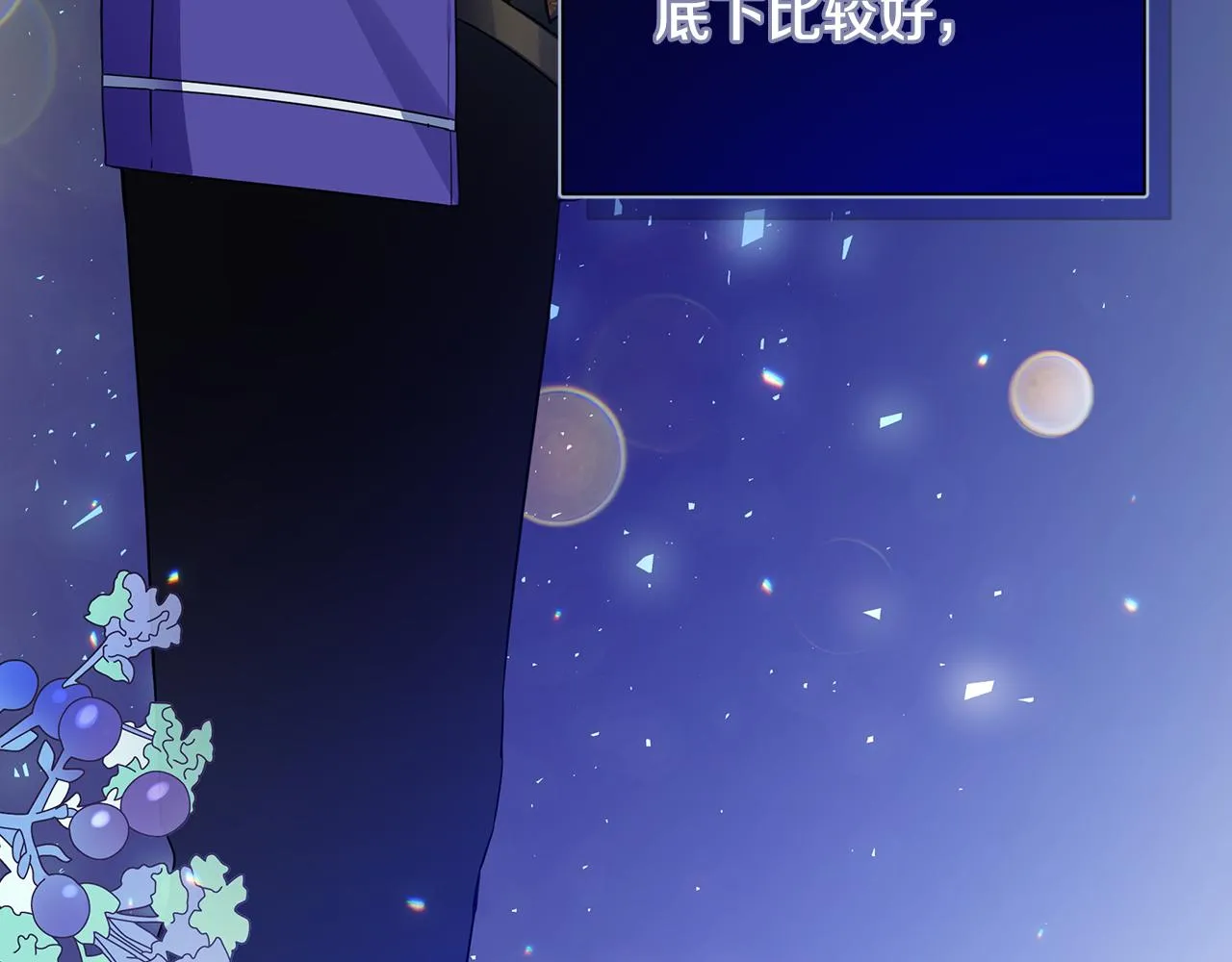 第14话 高手 第50页