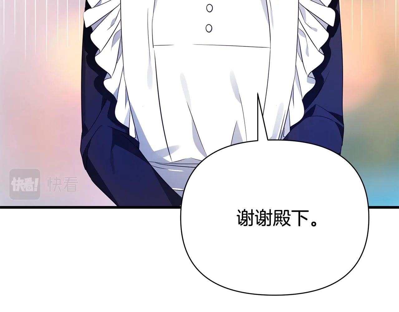 第14话 高手 第55页