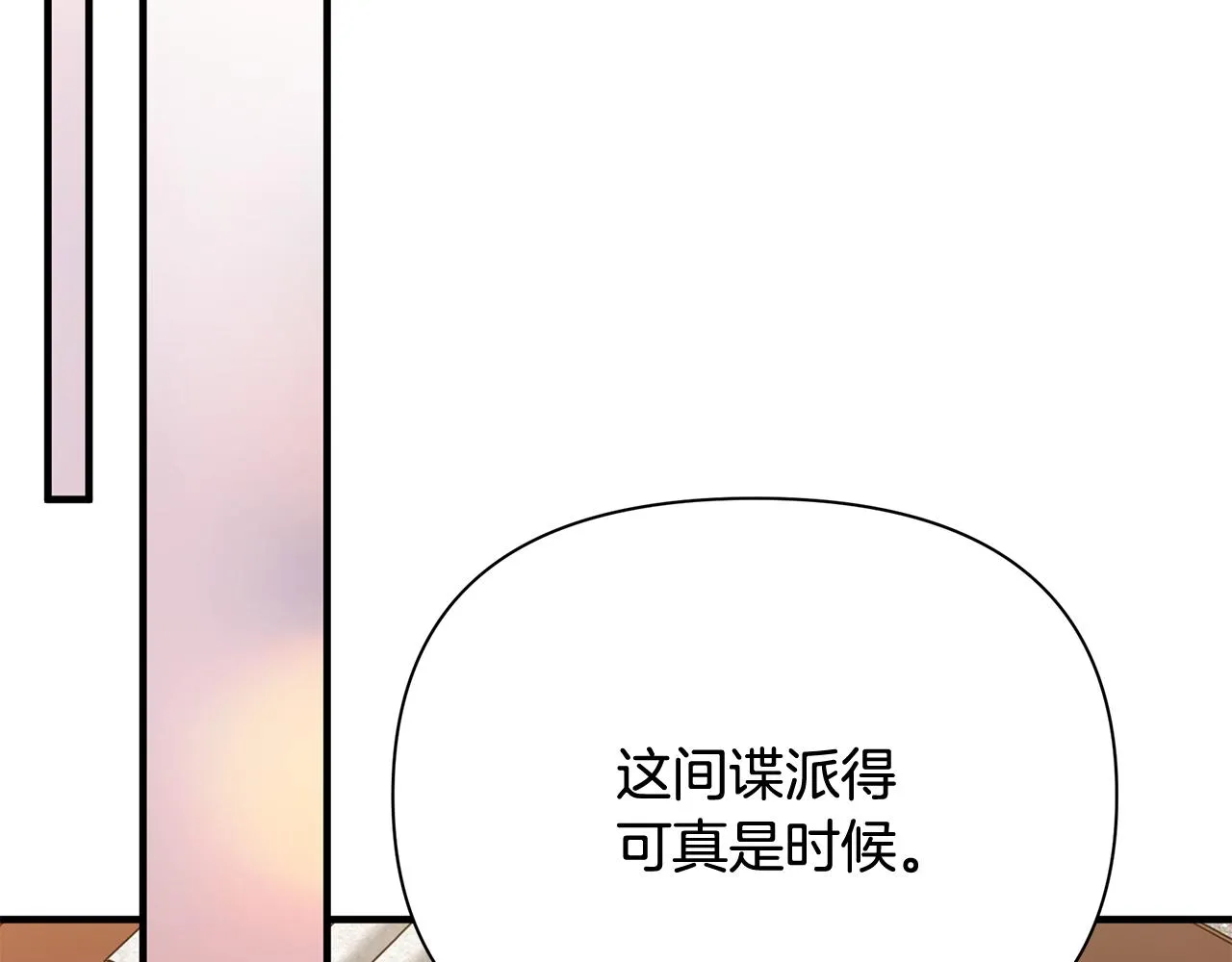 第14话 高手 第57页