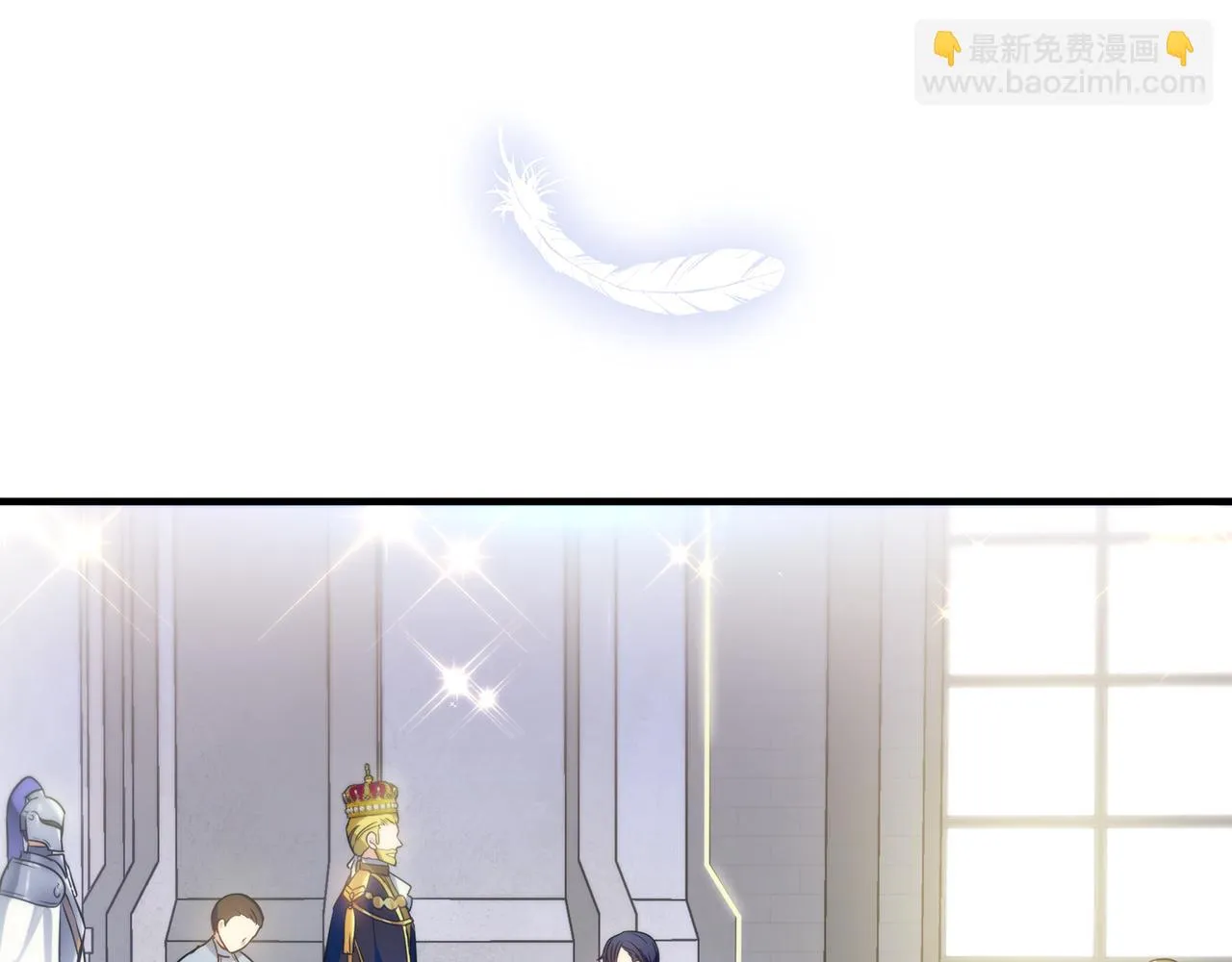 第14话 高手 第75页