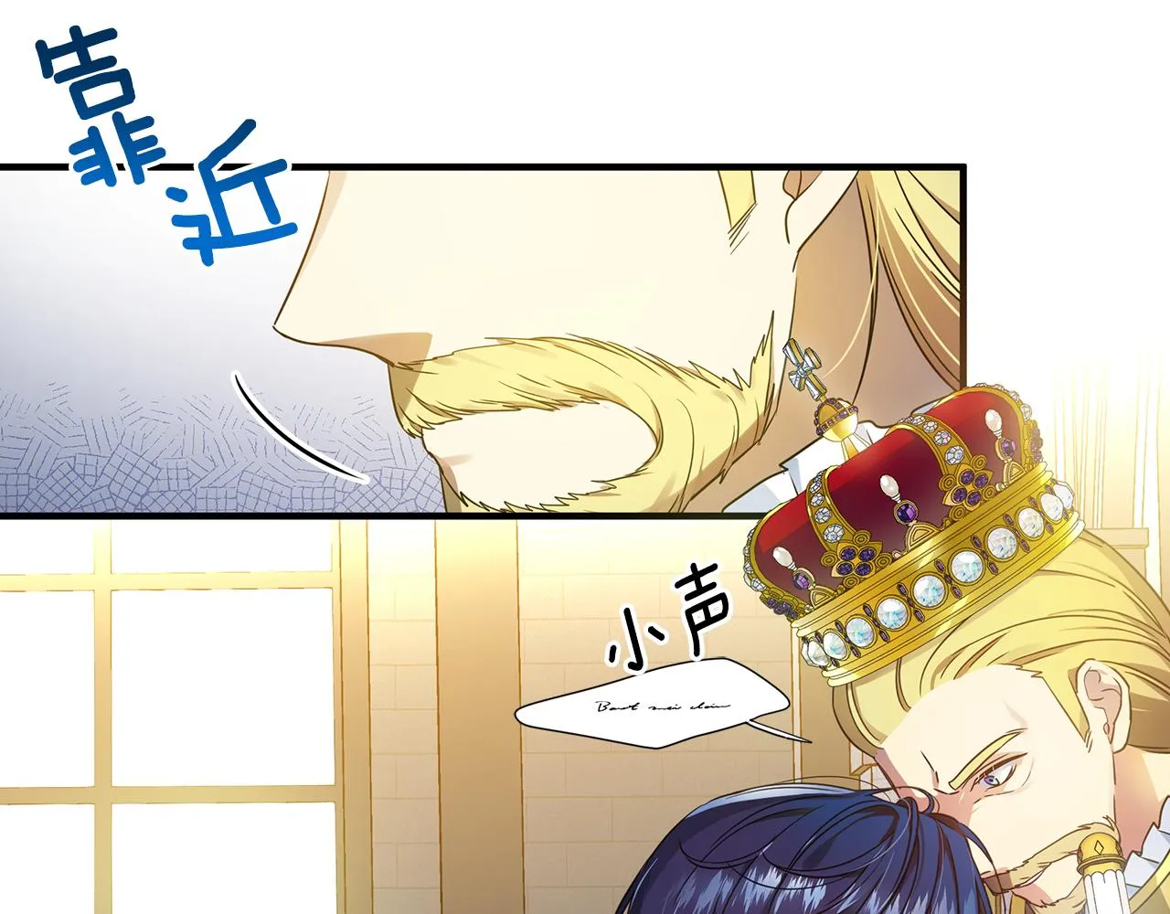 第14话 高手 第89页