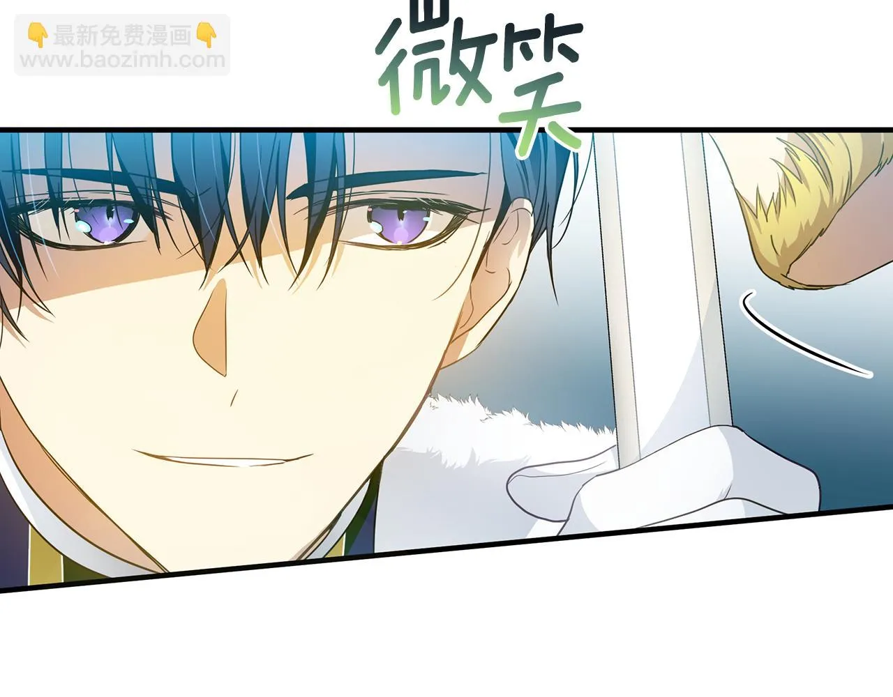 第14话 高手 第92页