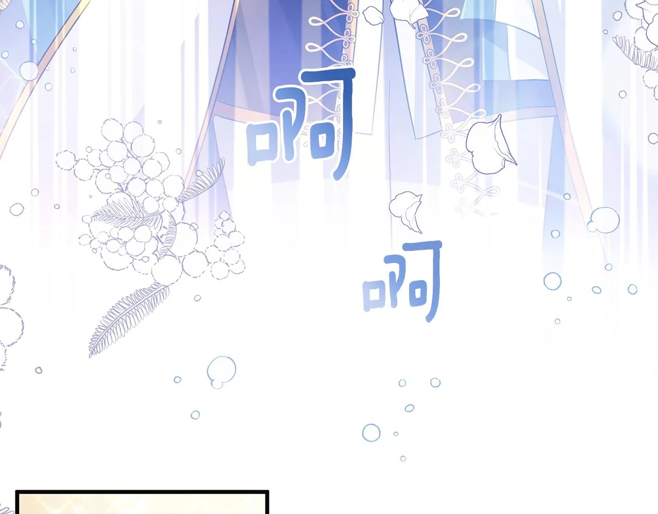 第14话 高手 第97页