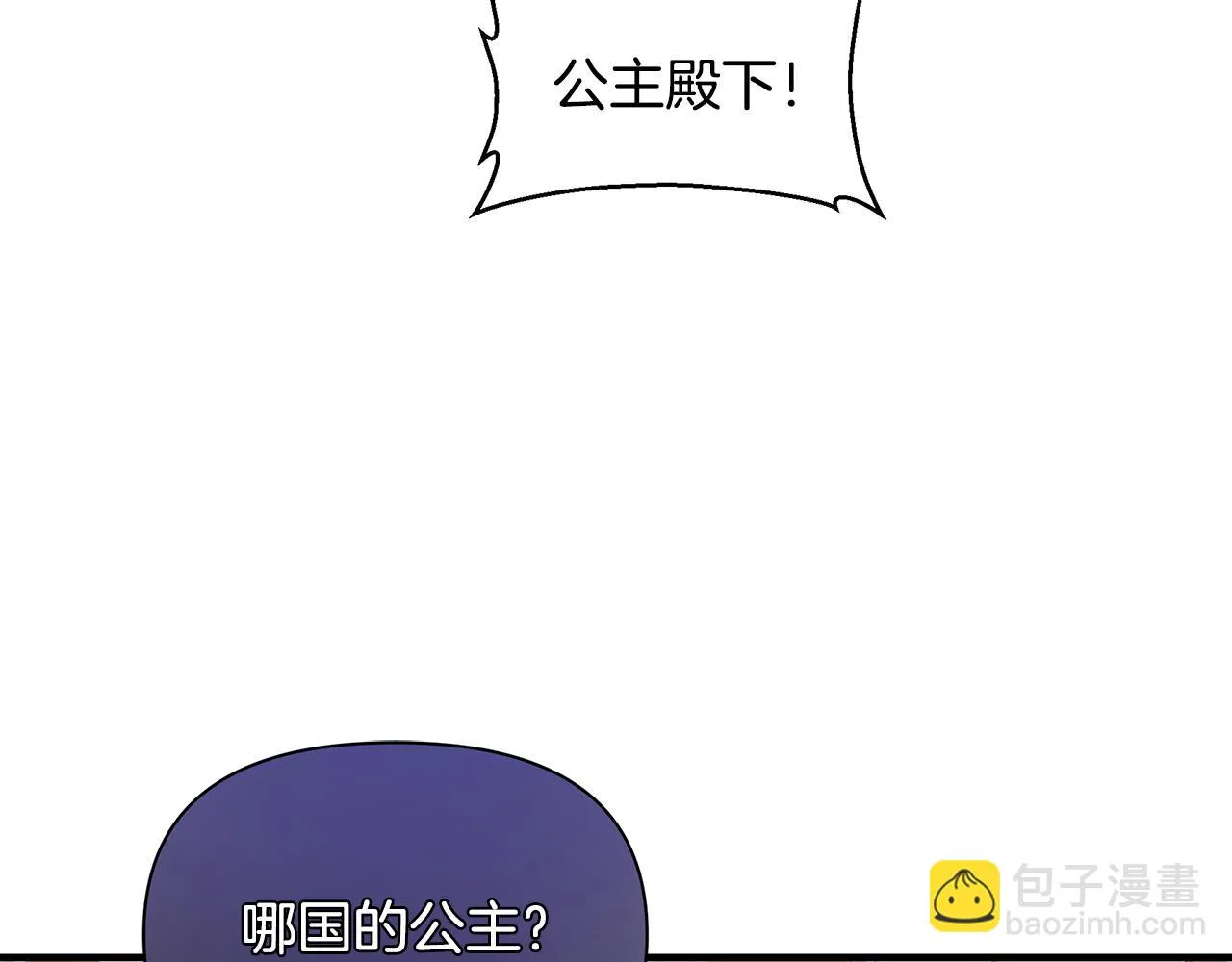 第14话 高手 第104页