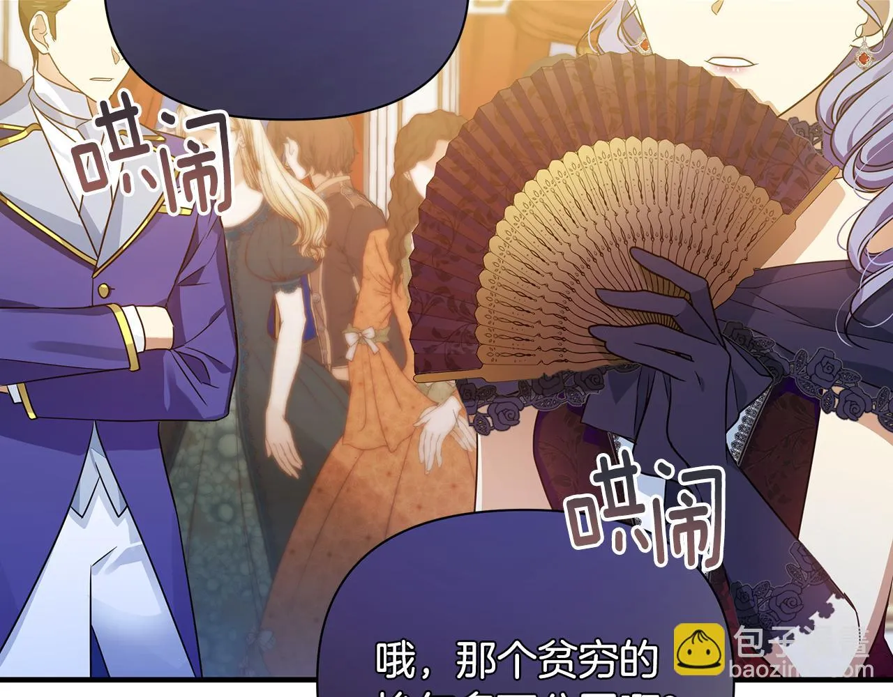第14话 高手 第105页