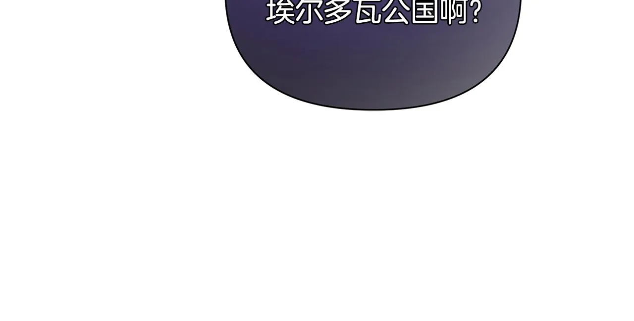 第14话 高手 第106页