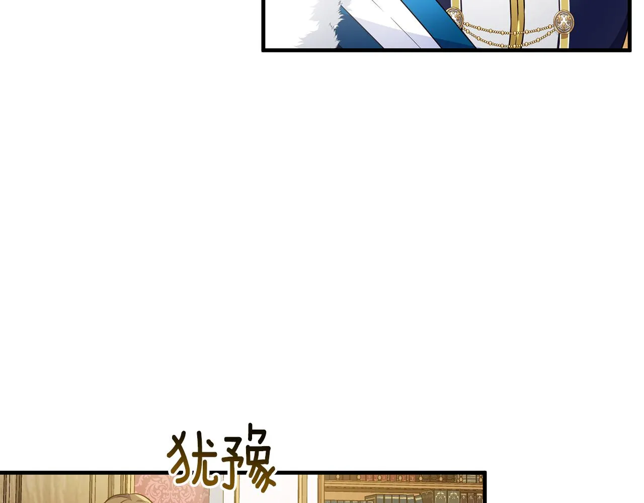 第14话 高手 第116页