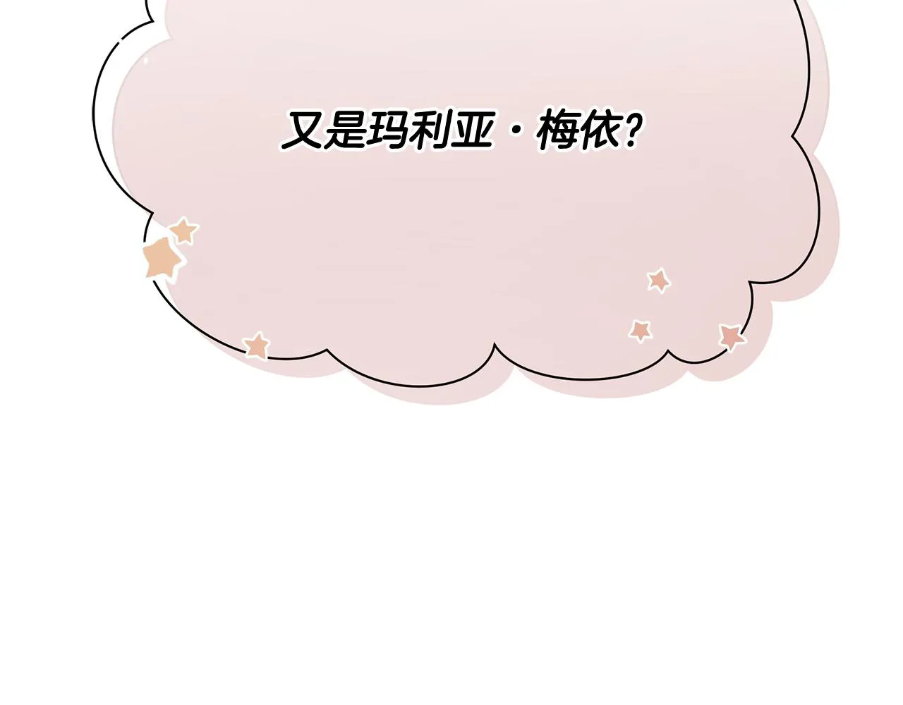 第14话 高手 第122页
