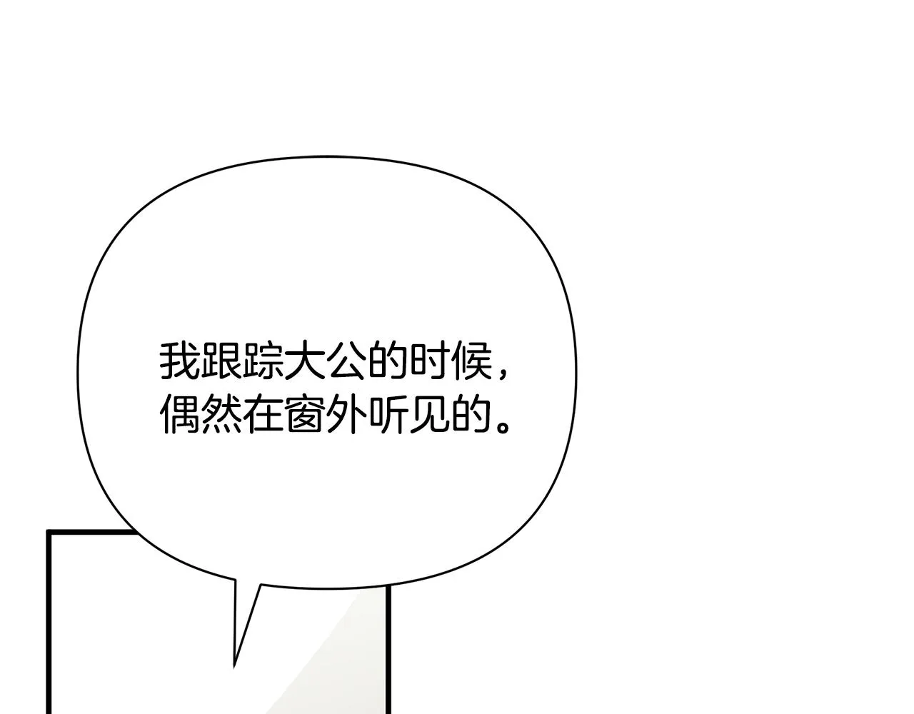 第14话 高手 第126页