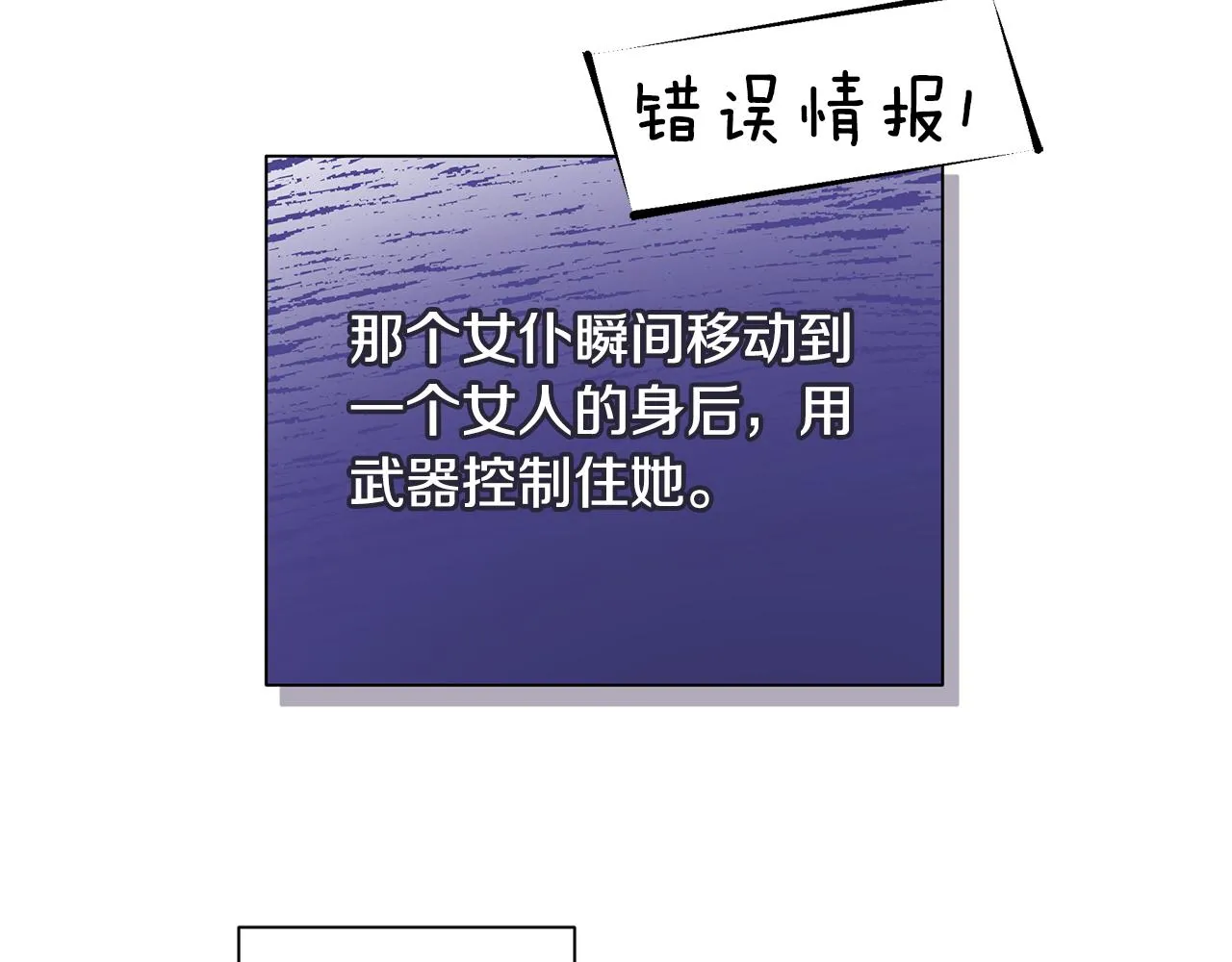 第14话 高手 第130页