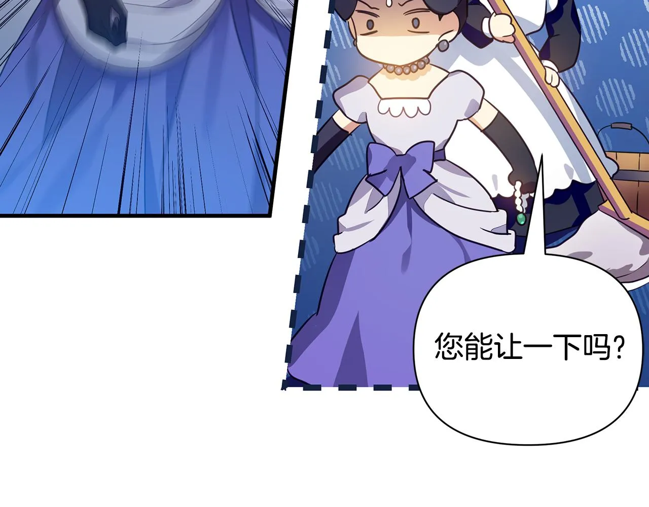 第14话 高手 第132页