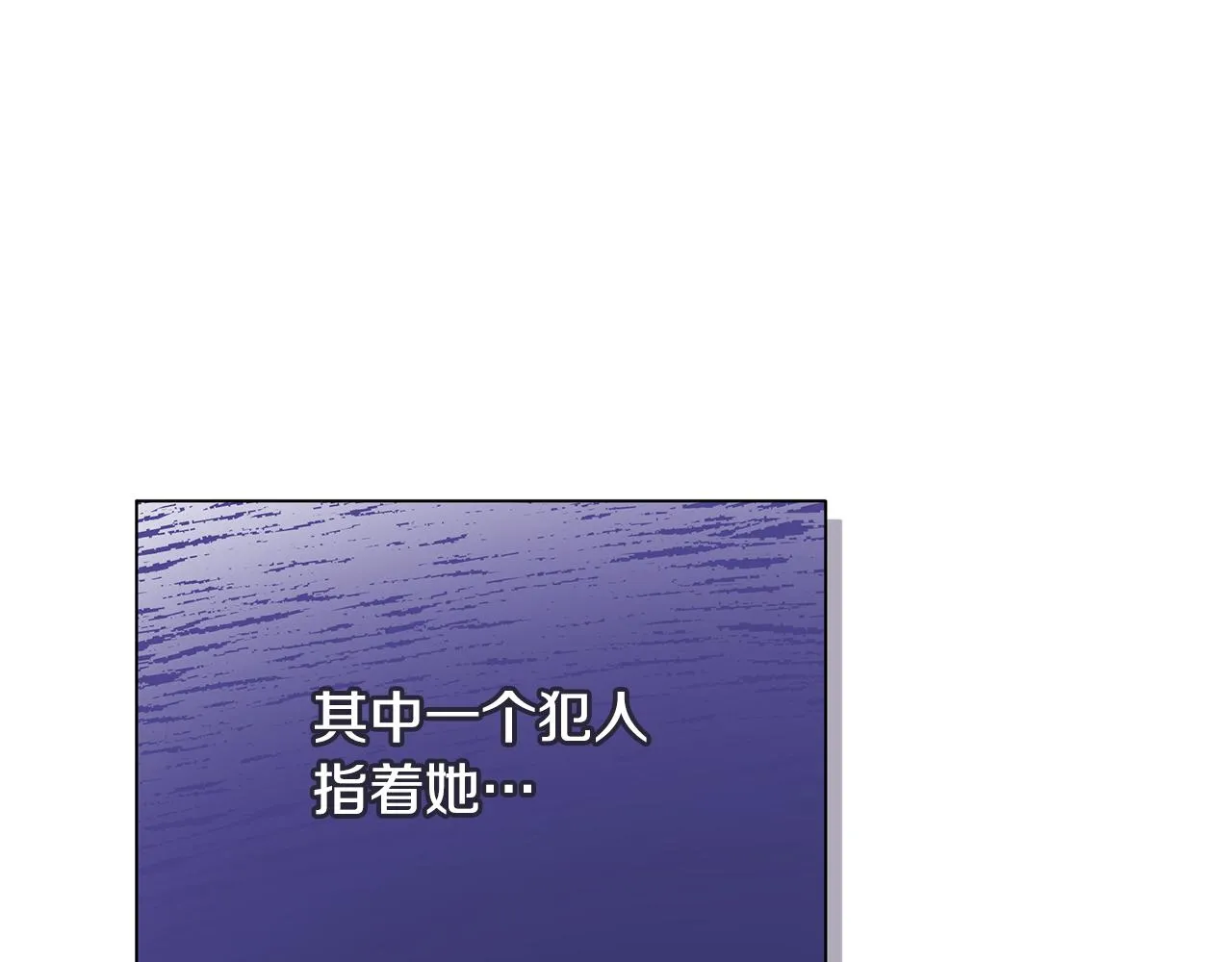 第14话 高手 第137页