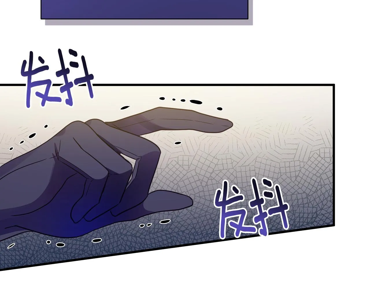 第14话 高手 第138页