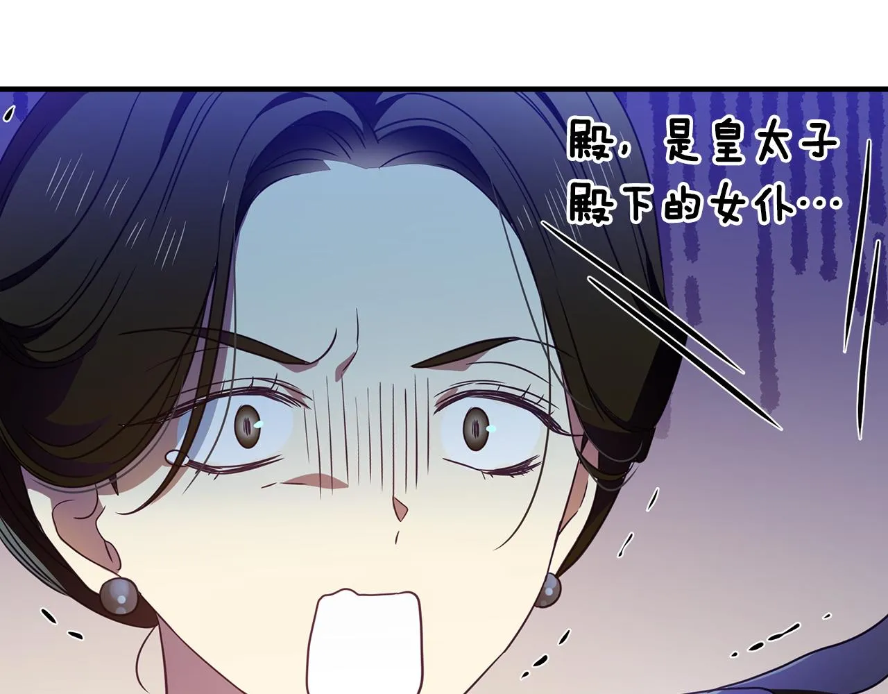 第14话 高手 第140页
