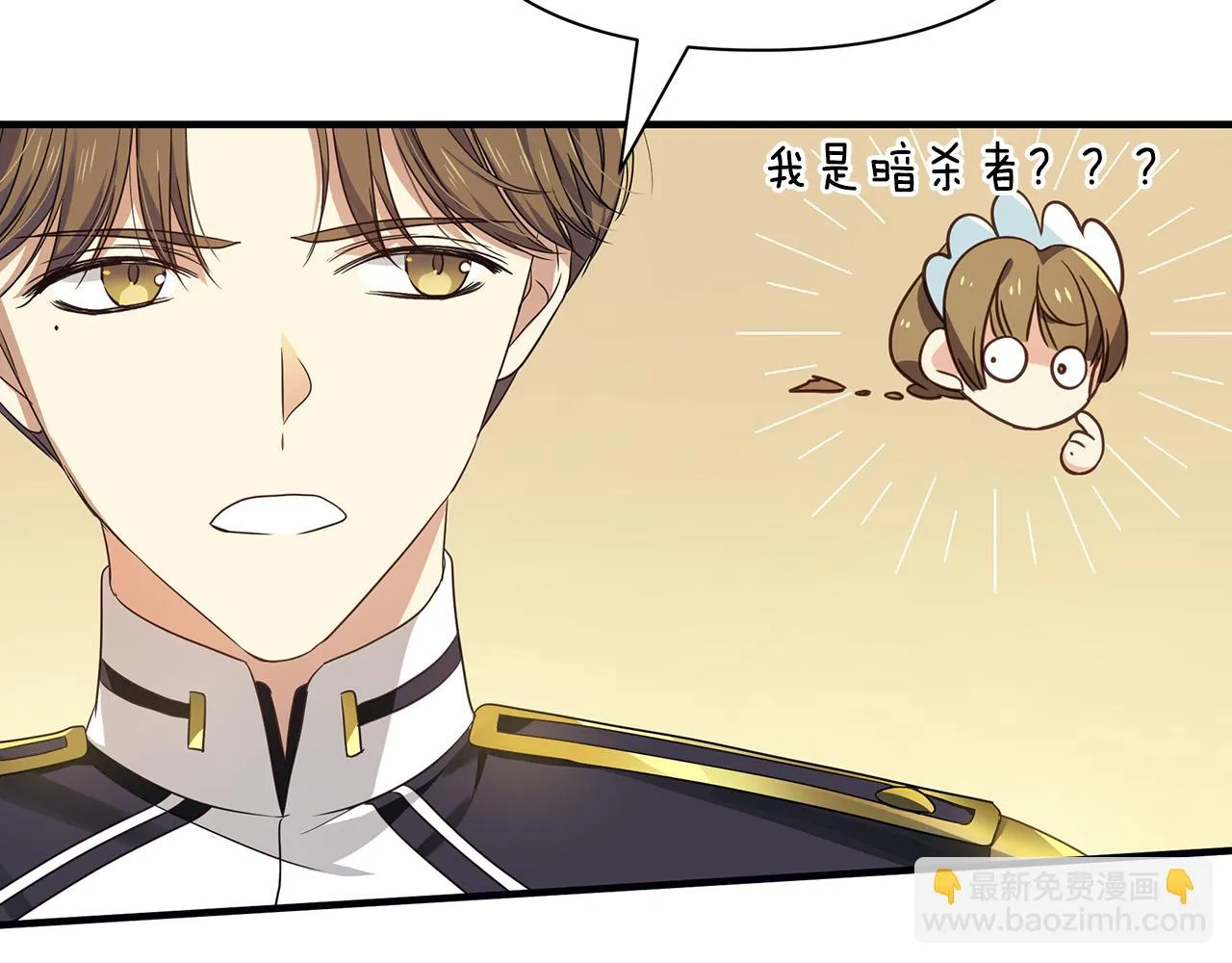 第14话 高手 第146页
