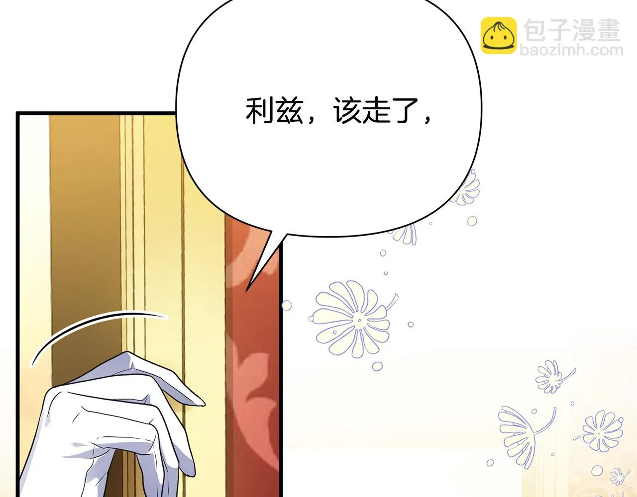第14话 高手 第157页