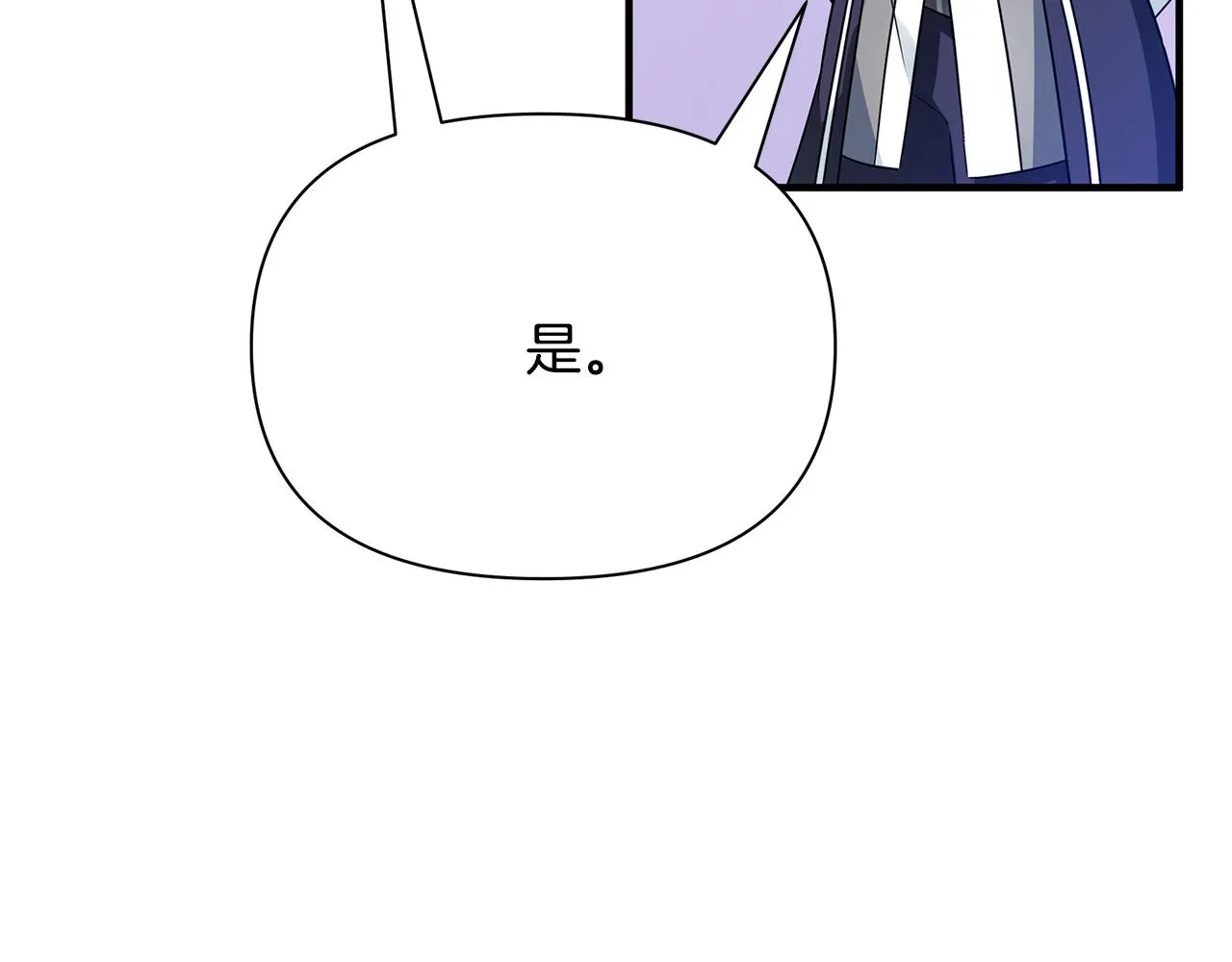 第14话 高手 第166页