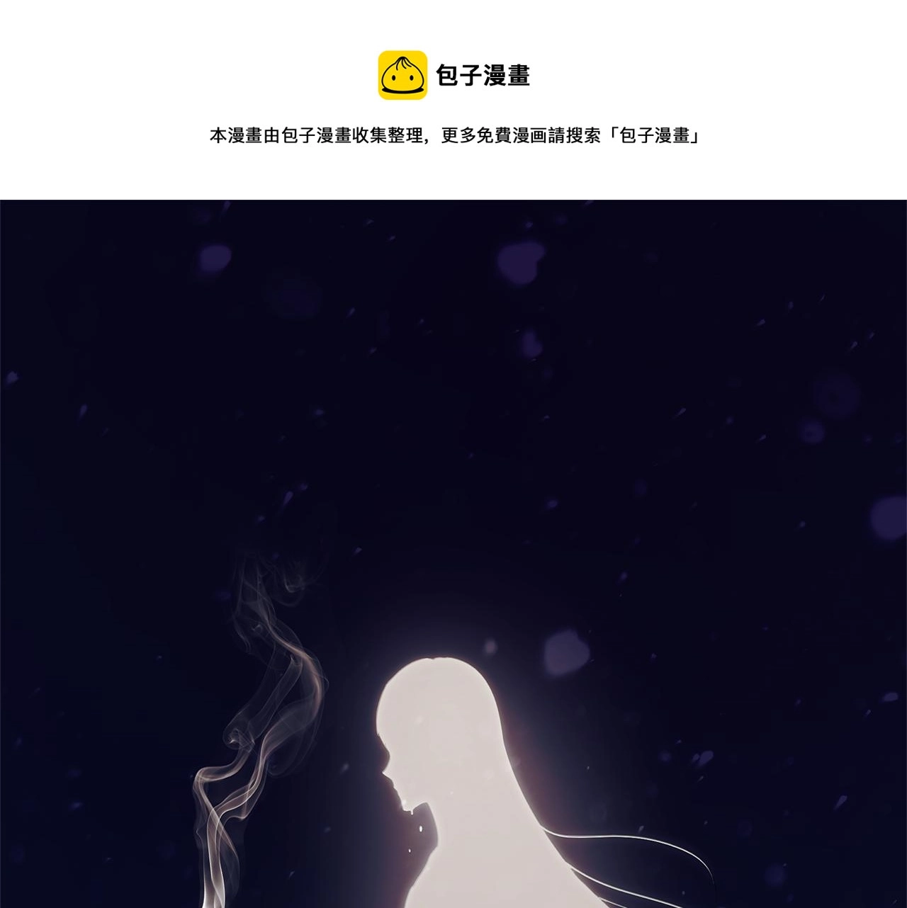 第1话 我不是幽灵 第1页