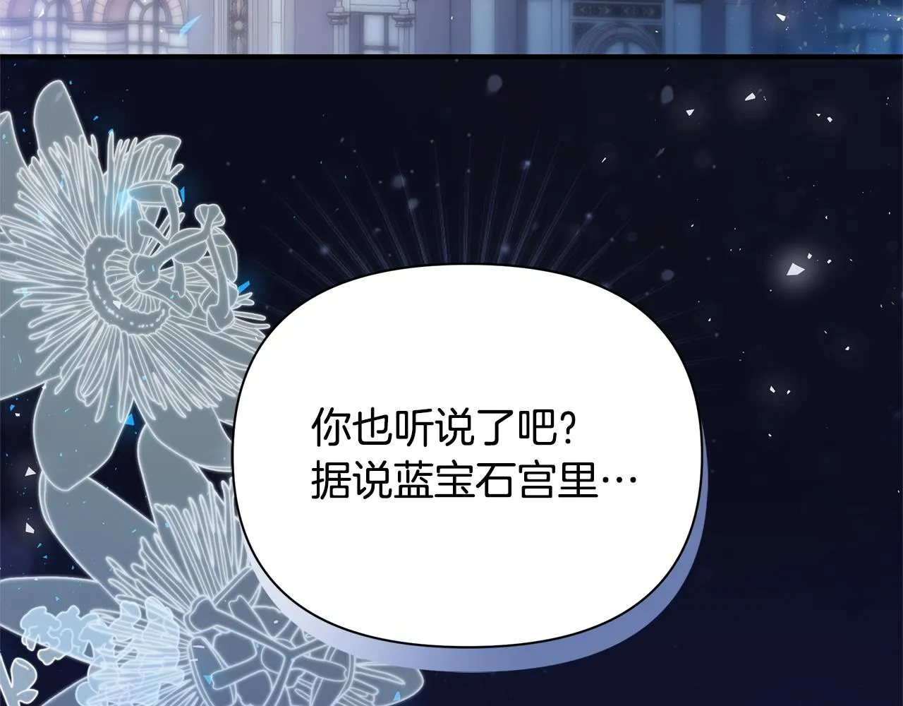 第1话 我不是幽灵 第5页