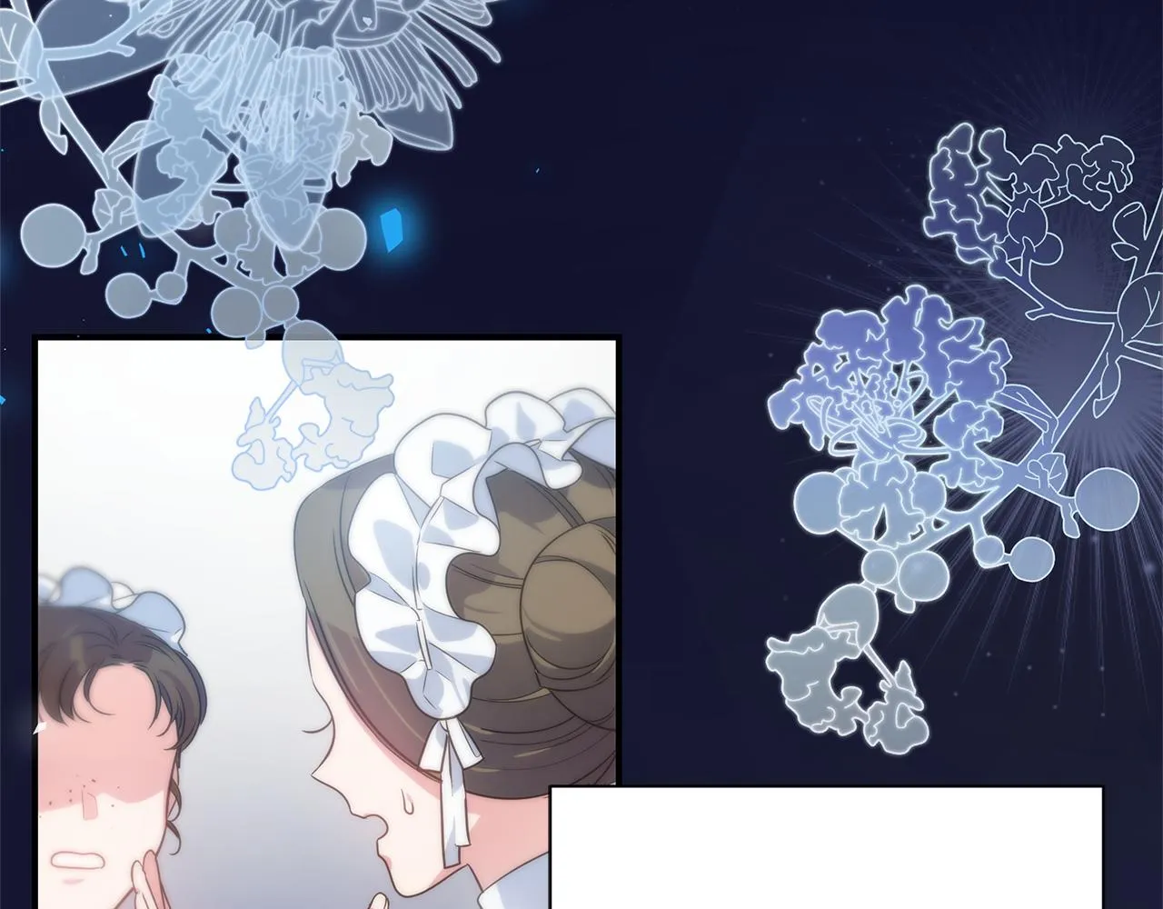 第1话 我不是幽灵 第6页