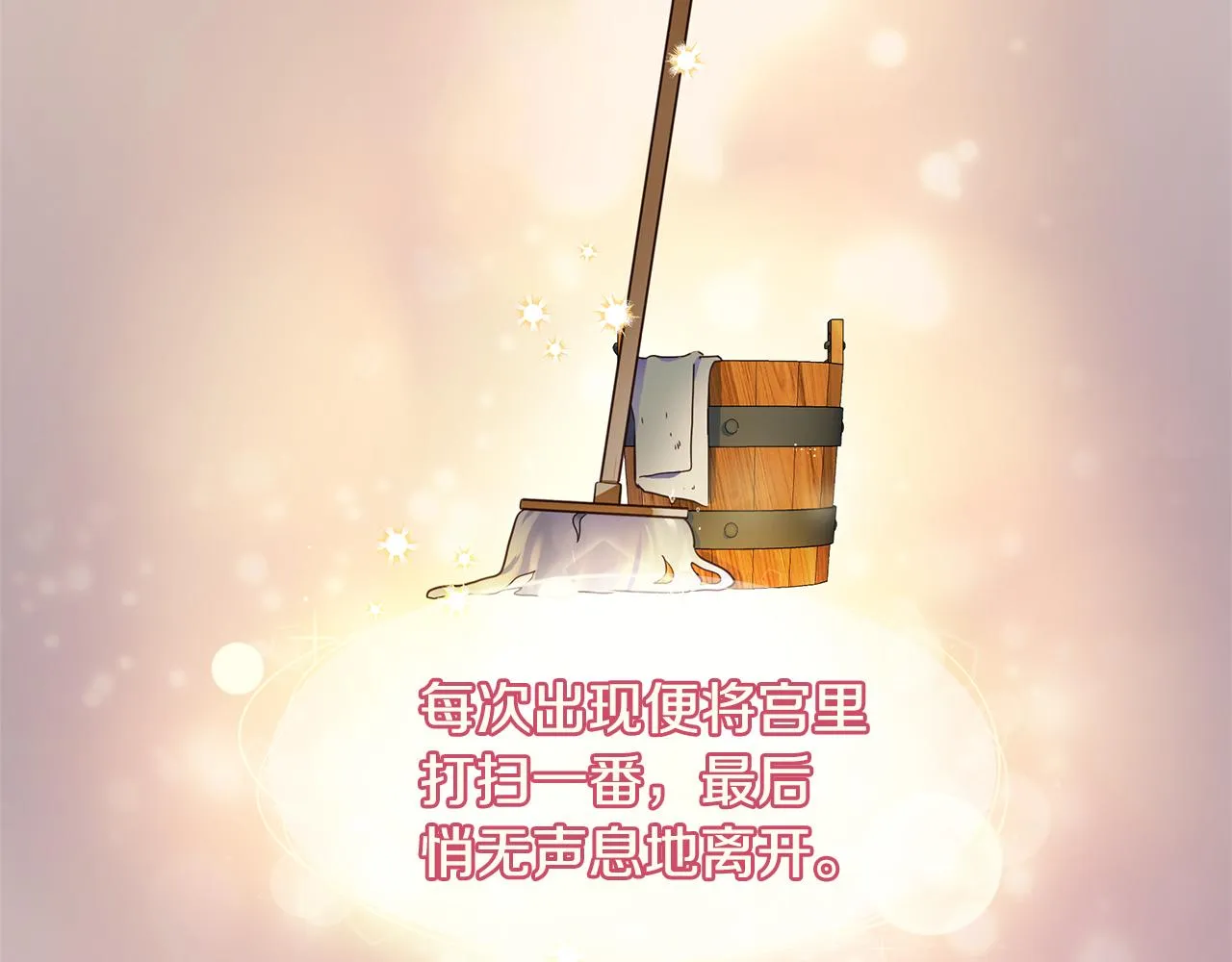 第1话 我不是幽灵 第10页