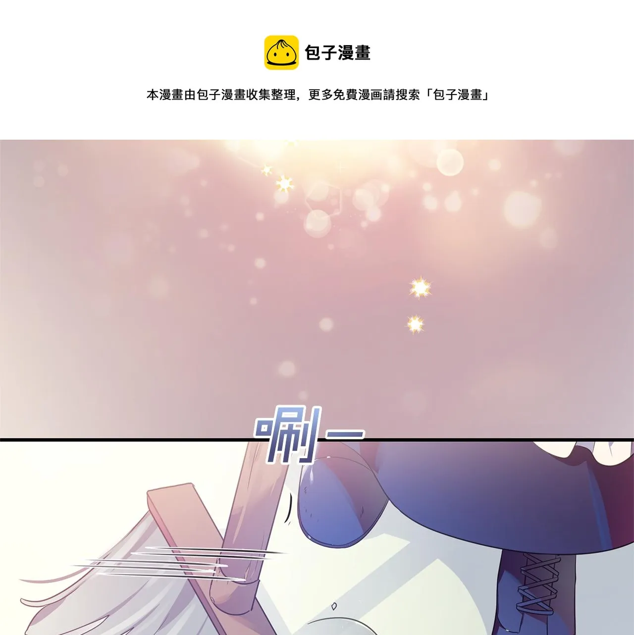 第1话 我不是幽灵 第11页